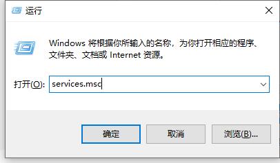 <a href=/win11/ target=_blank class=infotextkey>win11</a>系统防火墙关闭了还是提示被拦截怎么办