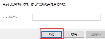 <a href=/win11/ target=_blank class=infotextkey>win11</a>系统防火墙关闭了还是提示被拦截怎么办