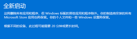 <a href=/win11/ target=_blank class=infotextkey>win11</a>提示文件系统错误-1073740771怎么办