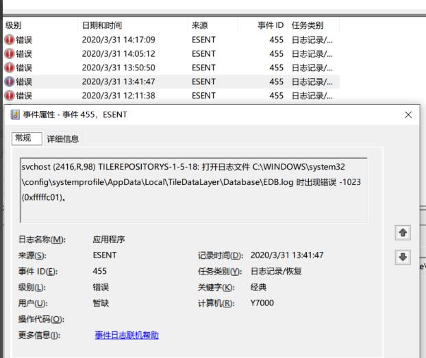 如何查看<a href=/win10/ target=_blank class=infotextkey>win10</a>日志报错