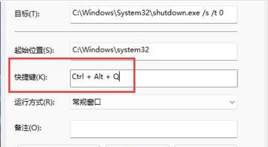 <a href=/win11/ target=_blank class=infotextkey>win11</a>设置音量快捷键方法