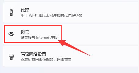 <a href=/win11/ target=_blank class=infotextkey>win11</a>创建本地连接方法