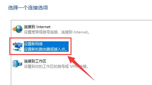 <a href=/win11/ target=_blank class=infotextkey>win11</a>创建本地连接方法