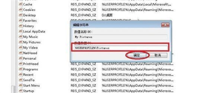 <a href=/win11/ target=_blank class=infotextkey>win11</a>截图快捷键没反应解决办法