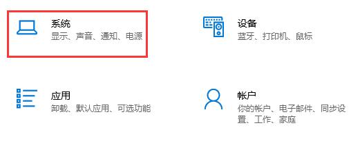 <a href=/win10/ target=_blank class=infotextkey>win10</a>设置不待机步骤教学