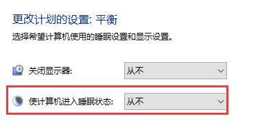 <a href=/win10/ target=_blank class=infotextkey>win10</a>设置不待机步骤教学