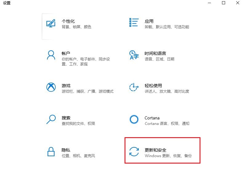 如何把<a href=/win10/ target=_blank class=infotextkey>win10</a>系统格式化重装系统