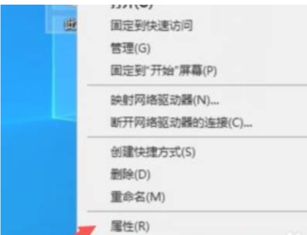 win10怎么看固態硬盤容量