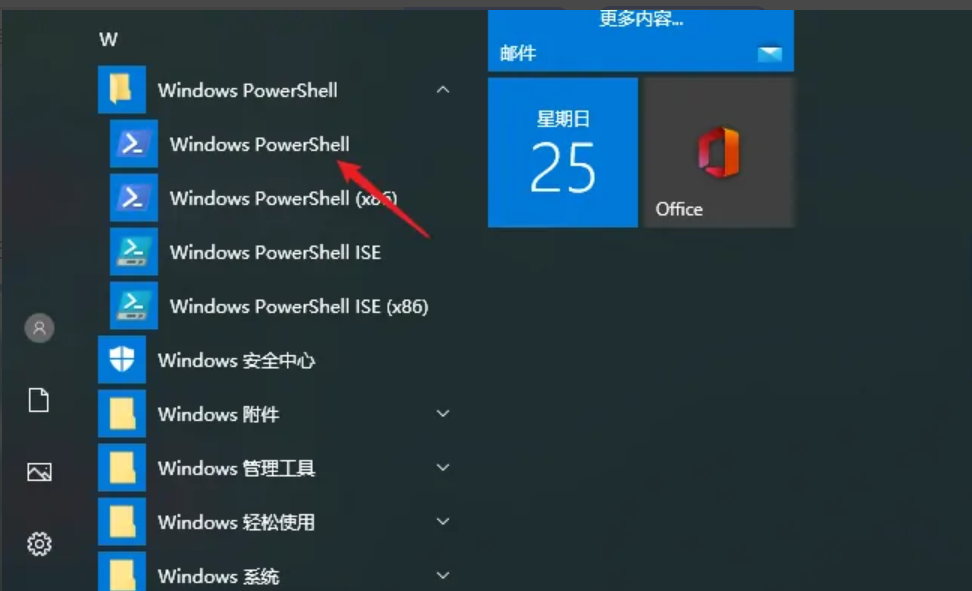 <a href=/win10/ target=_blank class=infotextkey>win10</a>怎么看固态硬盘容量