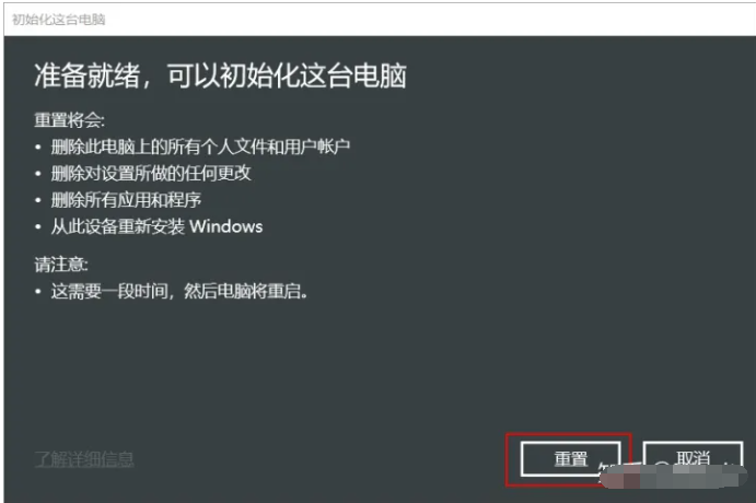 电脑重装<a href=/win10/ target=_blank class=infotextkey>win10</a>系统教程图解