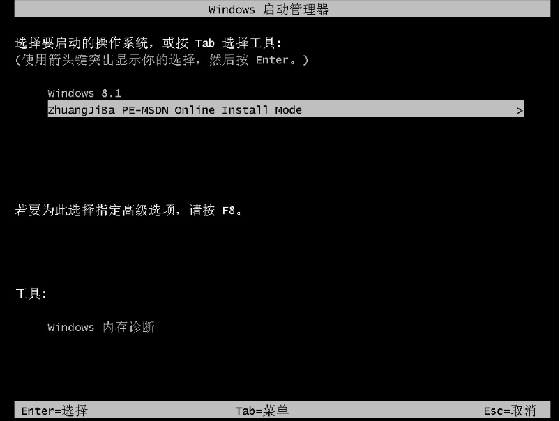 电脑重装<a href=/win10/ target=_blank class=infotextkey>win10</a>系统教程图解