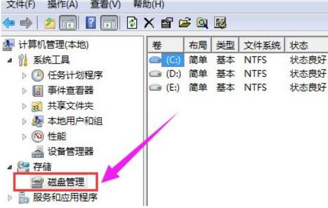 <a href=/win11/ target=_blank class=infotextkey>win11</a>磁盘划分方法步骤