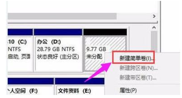 <a href=/win11/ target=_blank class=infotextkey>win11</a>磁盘划分方法步骤