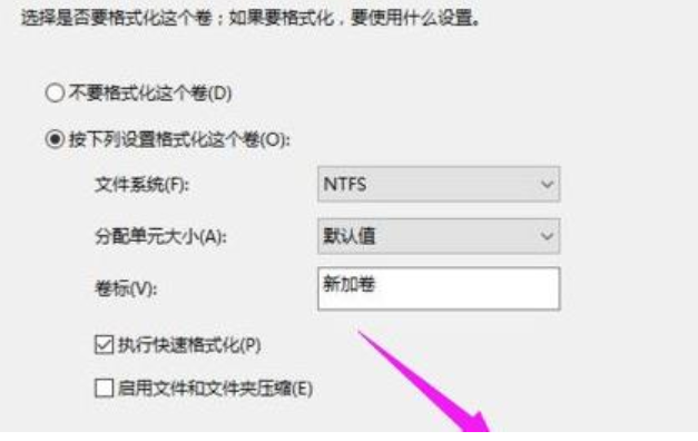 <a href=/win11/ target=_blank class=infotextkey>win11</a>磁盘划分方法步骤