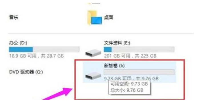 <a href=/win11/ target=_blank class=infotextkey>win11</a>磁盘划分方法步骤