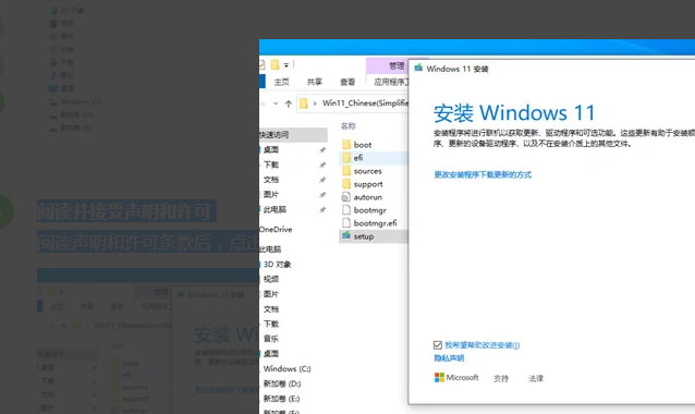 旧电脑如何更新配置升<a href=/win11/ target=_blank class=infotextkey>win11</a>的步骤