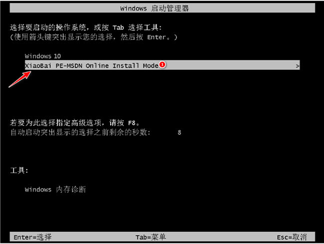 旧电脑如何更新配置升<a href=/win11/ target=_blank class=infotextkey>win11</a>的步骤