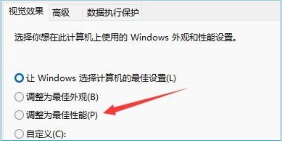 装了<a href=/win11/ target=_blank class=infotextkey>win11</a>电脑变慢的解决方法