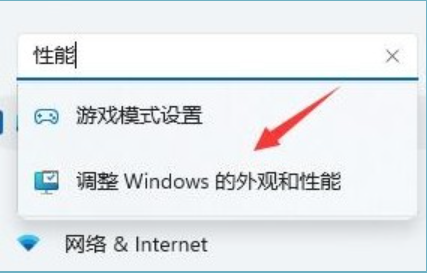 装了<a href=/win11/ target=_blank class=infotextkey>win11</a>电脑变慢的解决方法