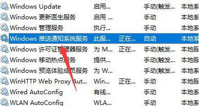 <a href=/win11/ target=_blank class=infotextkey>win11</a>任务栏故障解决方案指南