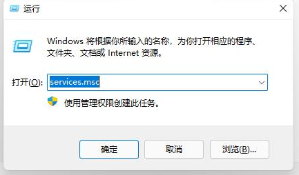 Win11任務(wù)欄故障解決方案指南