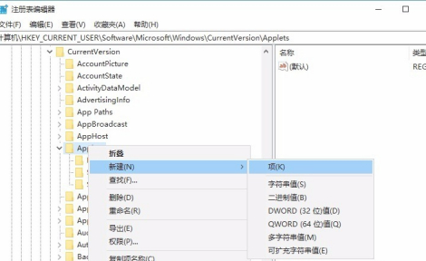 不小心删除<a href=/win10/ target=_blank class=infotextkey>win10</a>便签如何恢复