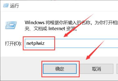 <a href=/win10/ target=_blank class=infotextkey>win10</a>更改账户名称选项消失如何解决