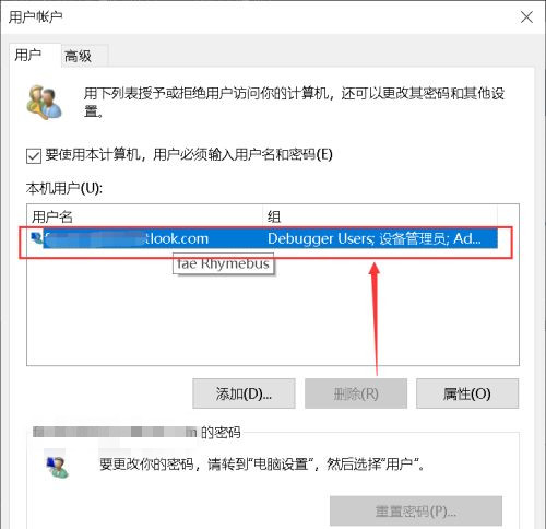 <a href=/win10/ target=_blank class=infotextkey>win10</a>更改账户名称选项消失如何解决