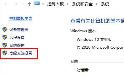 <a href=/win10/ target=_blank class=infotextkey>win10</a>因内存不足导致玩游戏闪退该如何解决