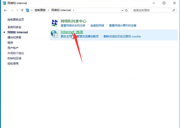 <a href=/win10/ target=_blank class=infotextkey>win10</a>玩游戏卡顿怎么开启显卡硬件加速