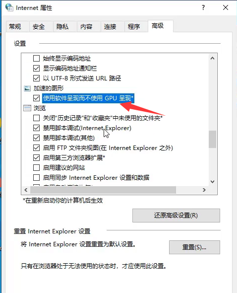 <a href=/win10/ target=_blank class=infotextkey>win10</a>玩游戏卡顿怎么开启显卡硬件加速