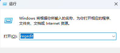 <a href=/win11/ target=_blank class=infotextkey>win11</a>系统中驱动加载失败的问题该如何解决