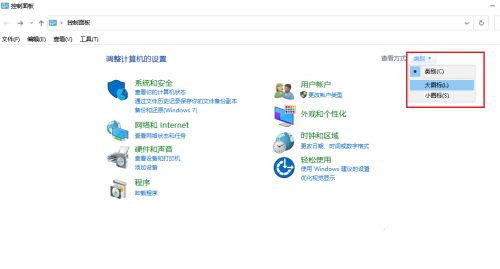 <a href=/win10/ target=_blank class=infotextkey>win10</a>系统中打字时光标异常跳动的解决办法