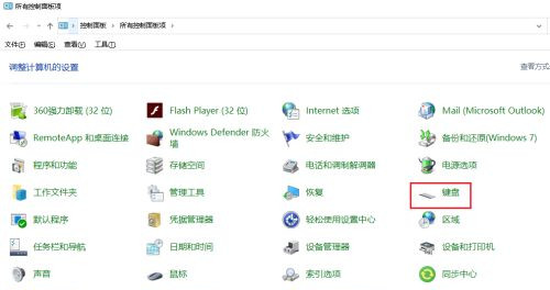 <a href=/win10/ target=_blank class=infotextkey>win10</a>系统中打字时光标异常跳动的解决办法