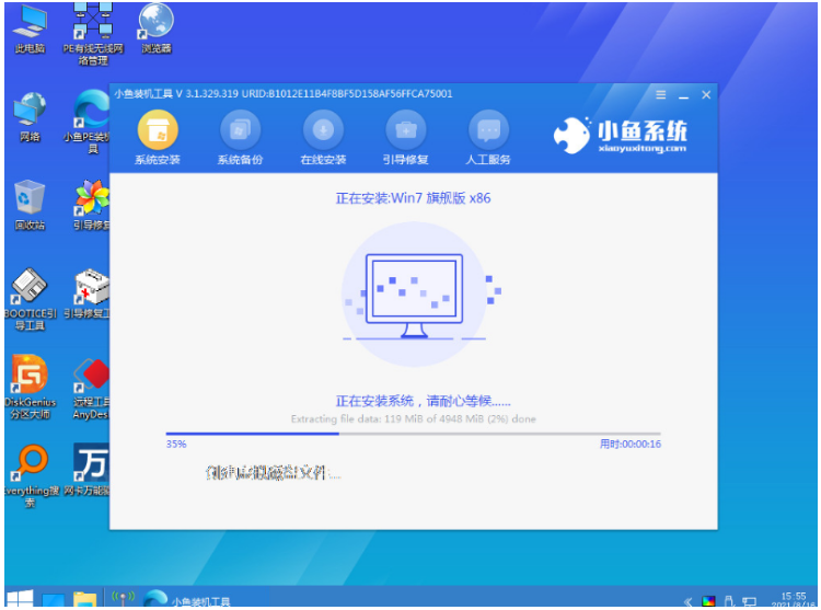 如何快速重装系统<a href=/win7/ target=_blank class=infotextkey>win7</a>