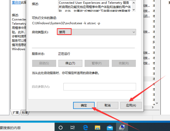 <a href=/win10/ target=_blank class=infotextkey>win10</a>系统中服务主机本地系统网络受限导致的磁盘占用过高如何解决