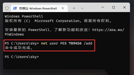 <a href=/win11/ target=_blank class=infotextkey>win11</a>如何创建新账户-<a href=/win11/ target=_blank class=infotextkey>win11</a>创建新账户的方法