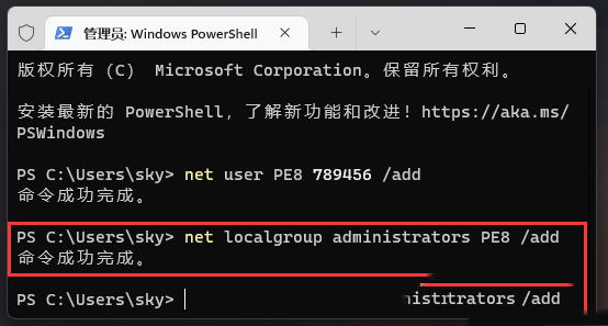 <a href=/win11/ target=_blank class=infotextkey>win11</a>如何创建新账户-<a href=/win11/ target=_blank class=infotextkey>win11</a>创建新账户的方法