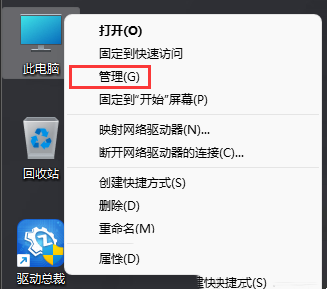 <a href=/win11/ target=_blank class=infotextkey>win11</a>如何创建新账户-<a href=/win11/ target=_blank class=infotextkey>win11</a>创建新账户的方法