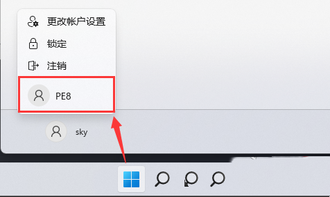 <a href=/win11/ target=_blank class=infotextkey>win11</a>如何创建新账户-<a href=/win11/ target=_blank class=infotextkey>win11</a>创建新账户的方法