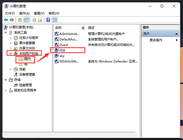 <a href=/win11/ target=_blank class=infotextkey>win11</a>如何创建新账户-<a href=/win11/ target=_blank class=infotextkey>win11</a>创建新账户的方法