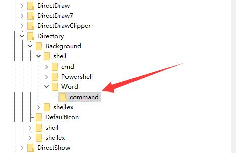 如何在<a href=/win10/ target=_blank class=infotextkey>win10</a>系统中配置和管理右键菜单功能