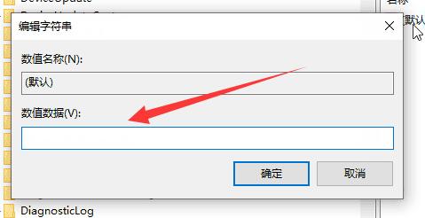 如何在<a href=/win10/ target=_blank class=infotextkey>win10</a>系统中配置和管理右键菜单功能