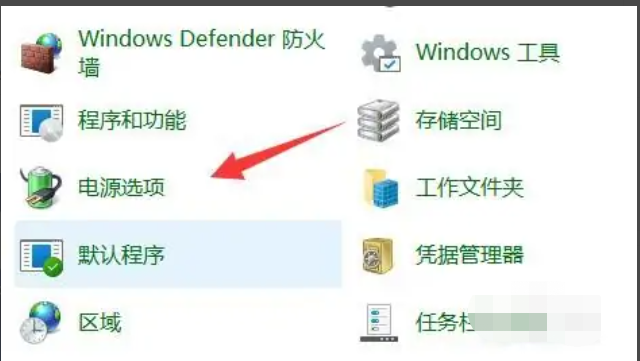 <a href=/win11/ target=_blank class=infotextkey>win11</a>高性能模式消失不见应该如何解决