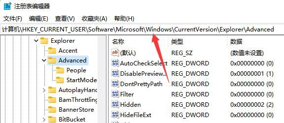 如何在<a href=/win11/ target=_blank class=infotextkey>win11</a>中自定义任务栏大小？