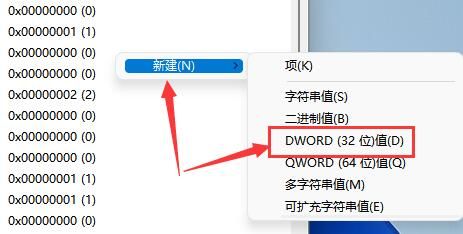 如何在<a href=/win11/ target=_blank class=infotextkey>win11</a>中自定义任务栏大小？