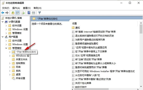 如何在<a href=/win10/ target=_blank class=infotextkey>win10</a>退出时自动清除最近打开的文档历史记录