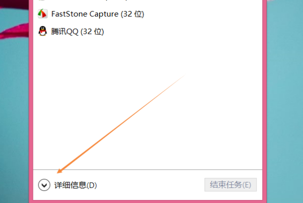 <a href=/win10/ target=_blank class=infotextkey>win10</a>桌面窗口管理器永久关闭如何操作