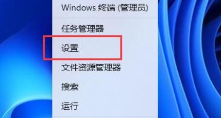 如何解决<a href=/win11/ target=_blank class=infotextkey>win11</a>系统中麦克风声音自动减小的问题