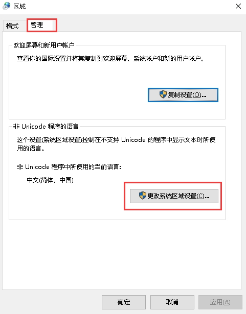 <a href=/win10/ target=_blank class=infotextkey>win10</a>文件夹名称显示为乱码但是内容正常怎么办